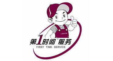 扬州苏泊尔燃气灶售后维修电话（苏泊尔电器）24小时统一报修服务中心